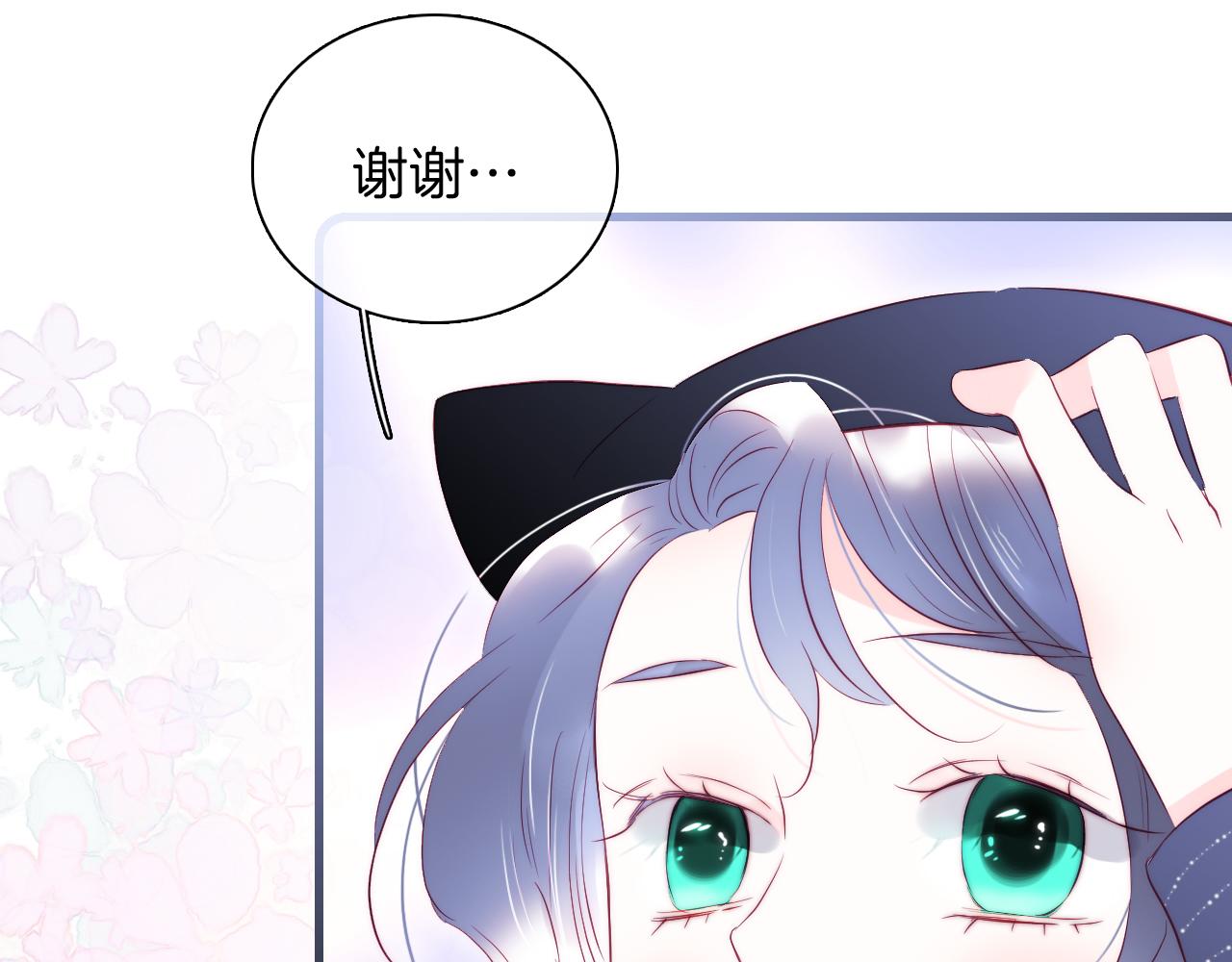 第47话 从心92