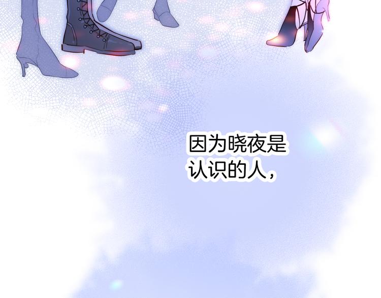 第5话 别碰他140