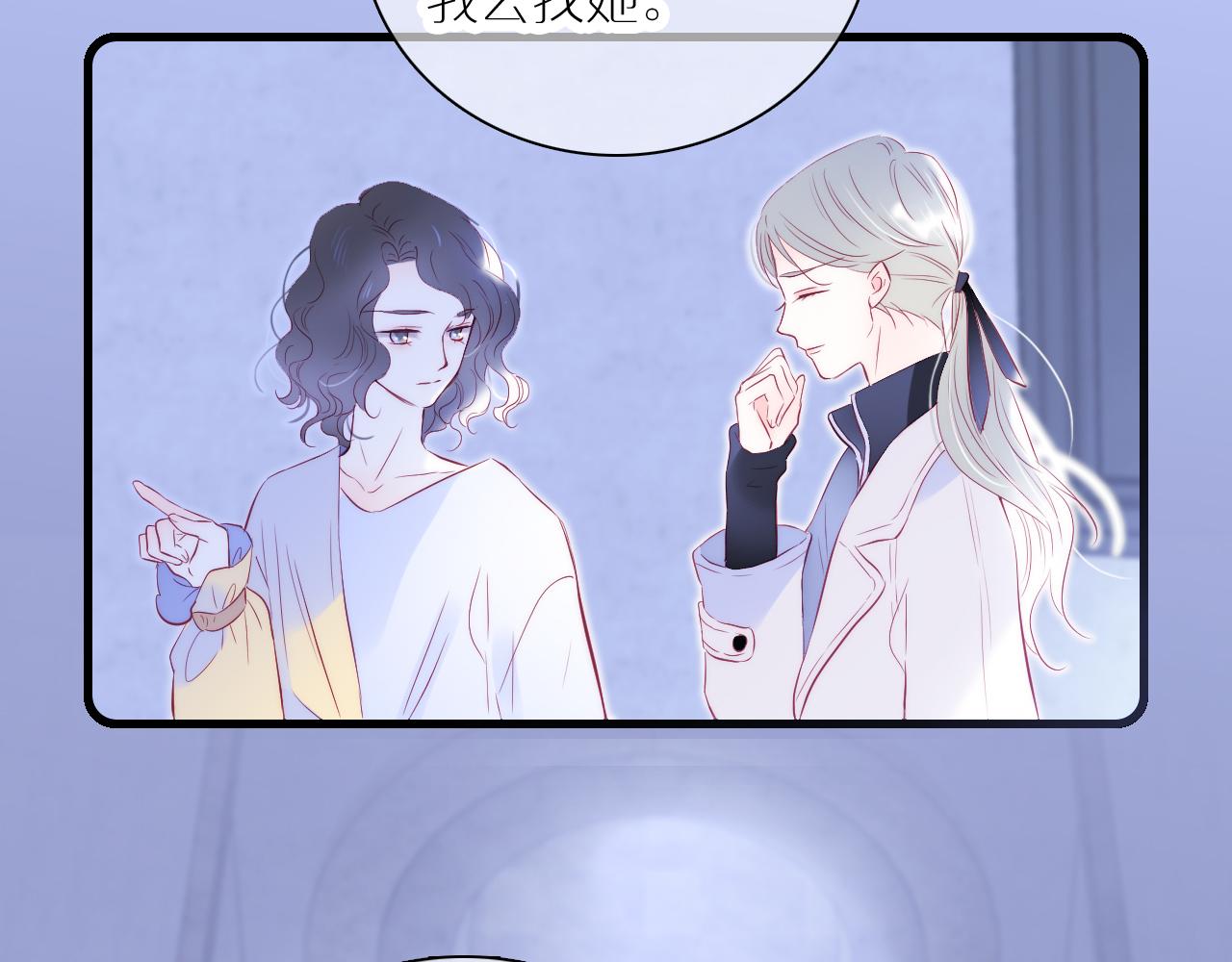 第39话 朋友真好32