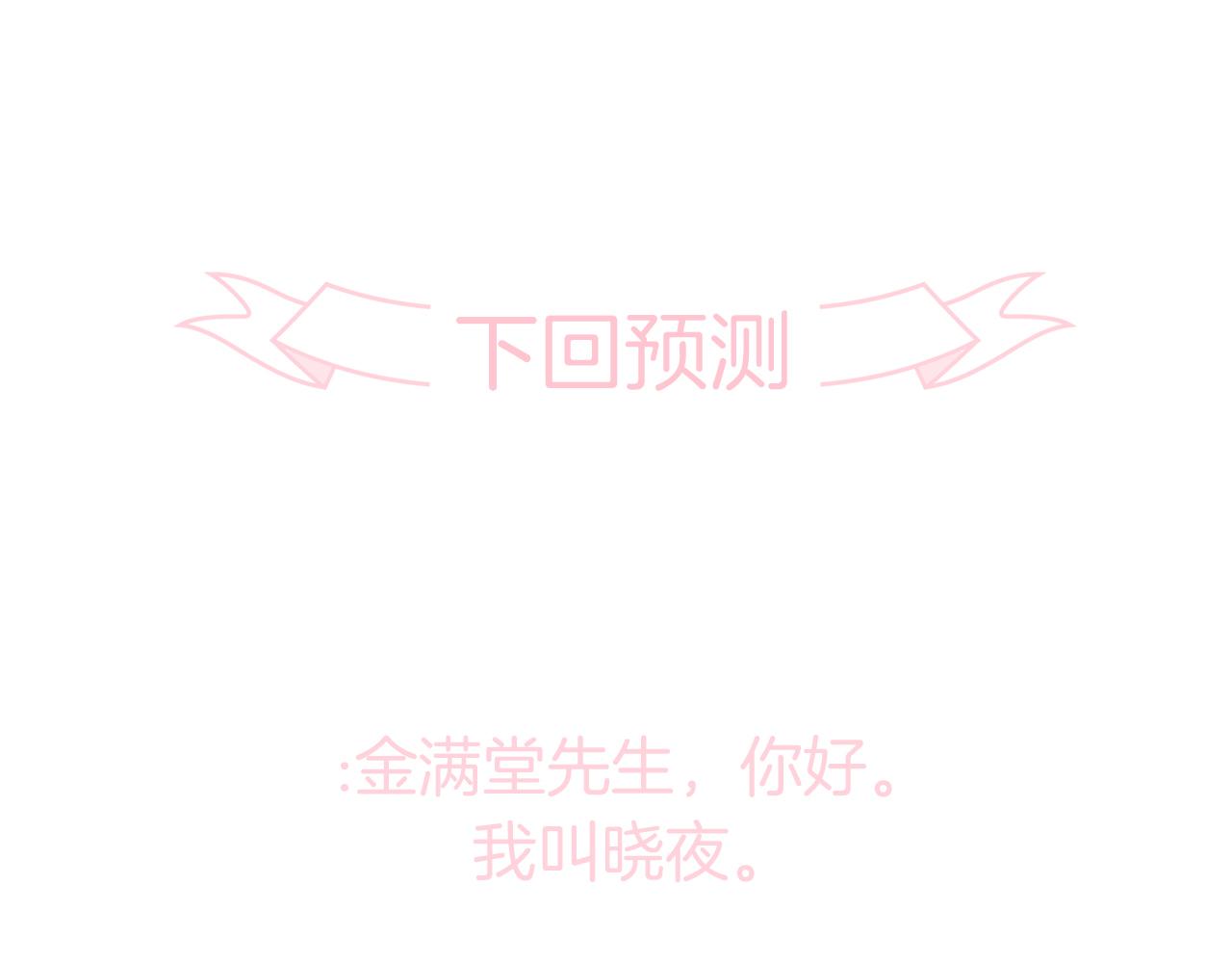 第79话 爸爸105