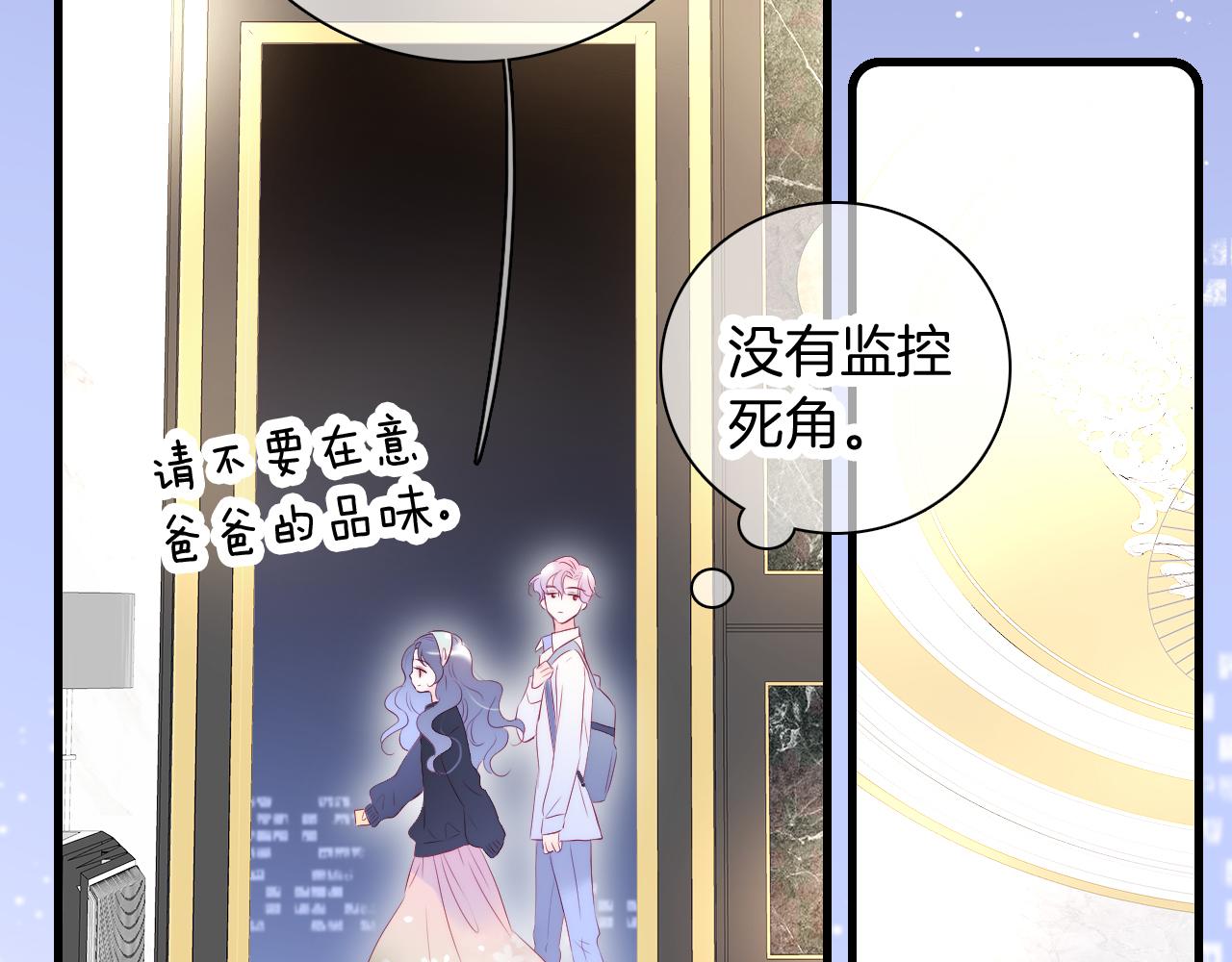 第51话 国王的城堡107