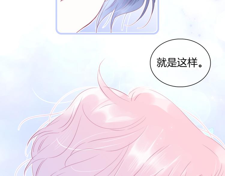 第17话 嘴上说不要…16