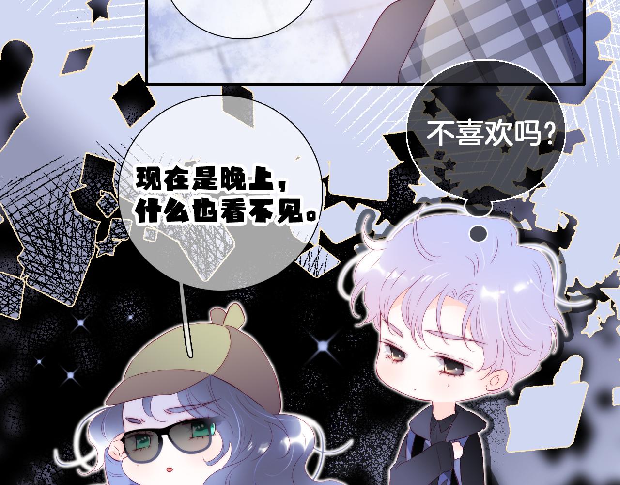 第86话 我们回来啦59