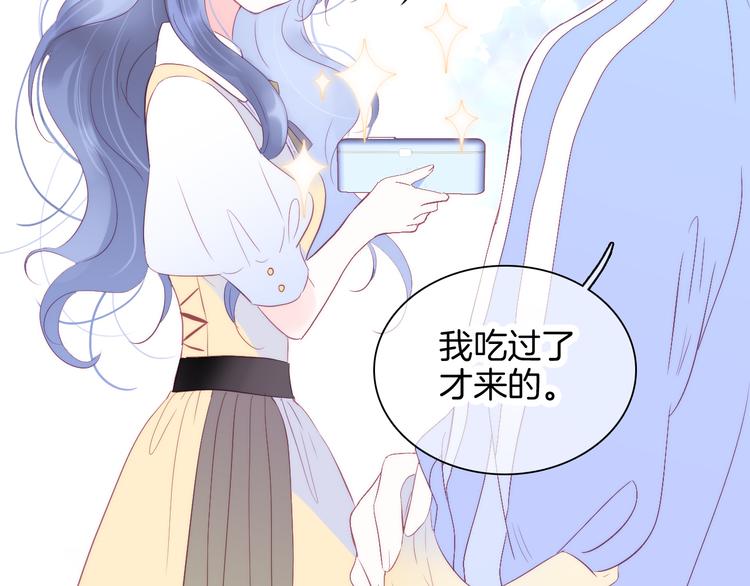 第14话 洗碗姬41