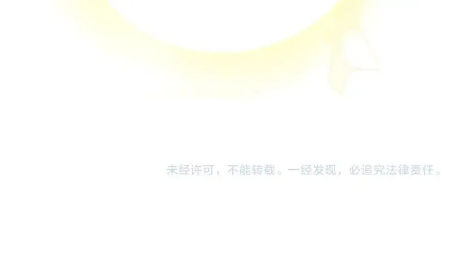 番外 人前人后88