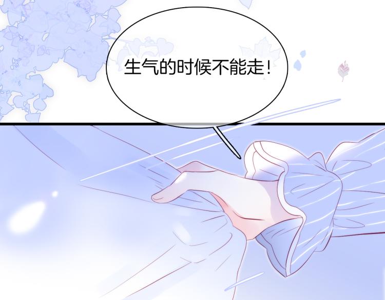 第33话 动摇46