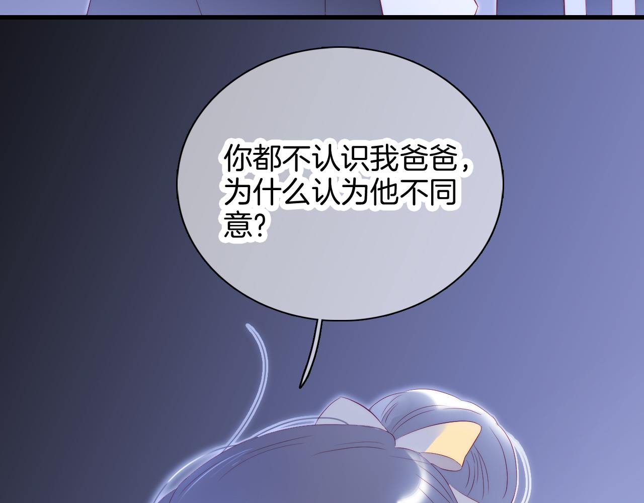 第46话 牵手之后45