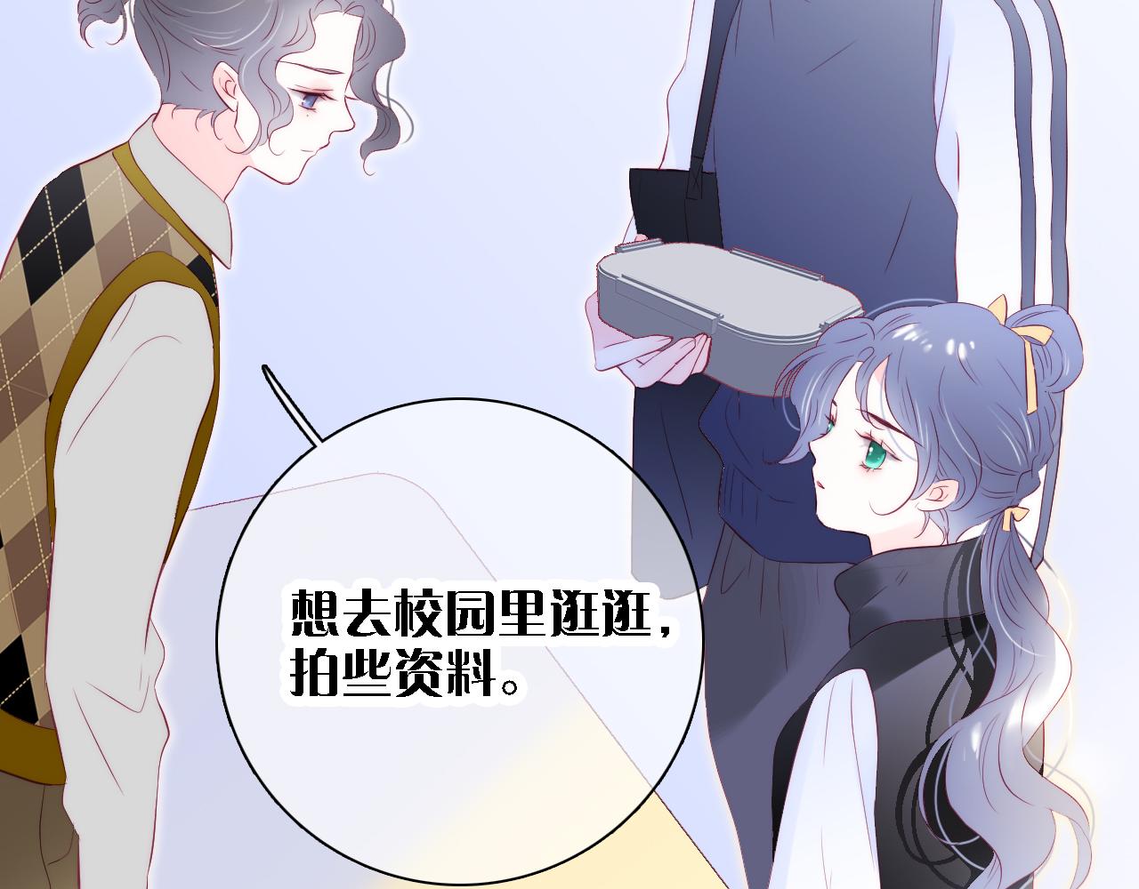 第43话 担忧63