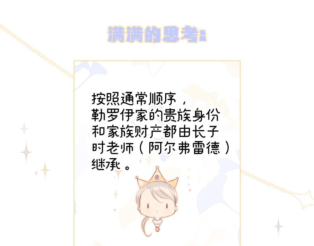 第75话 求救0