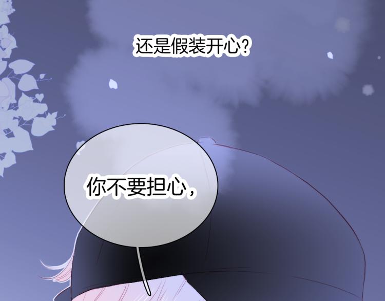 第28话 背背上坦白了89