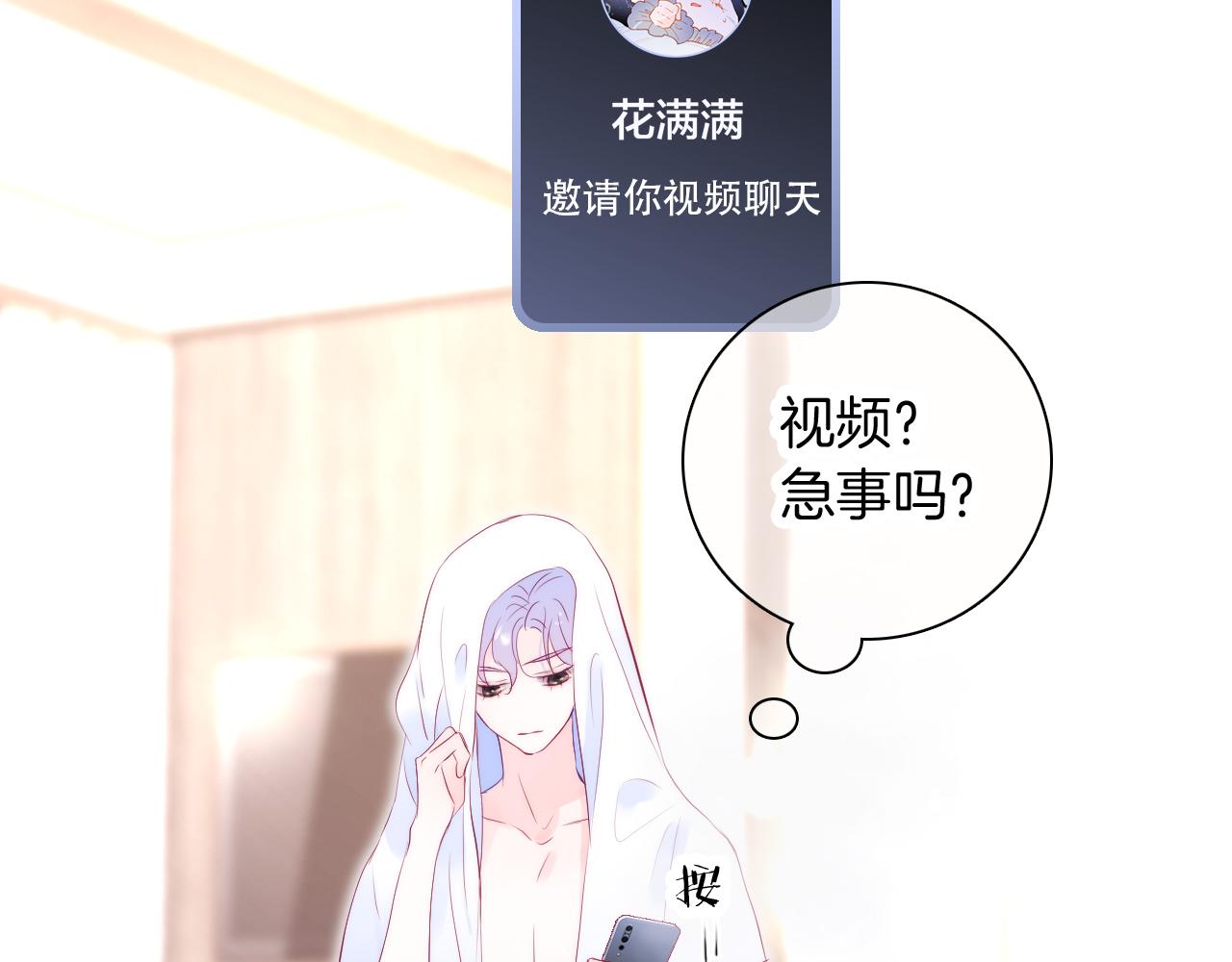 第52话 这夜70