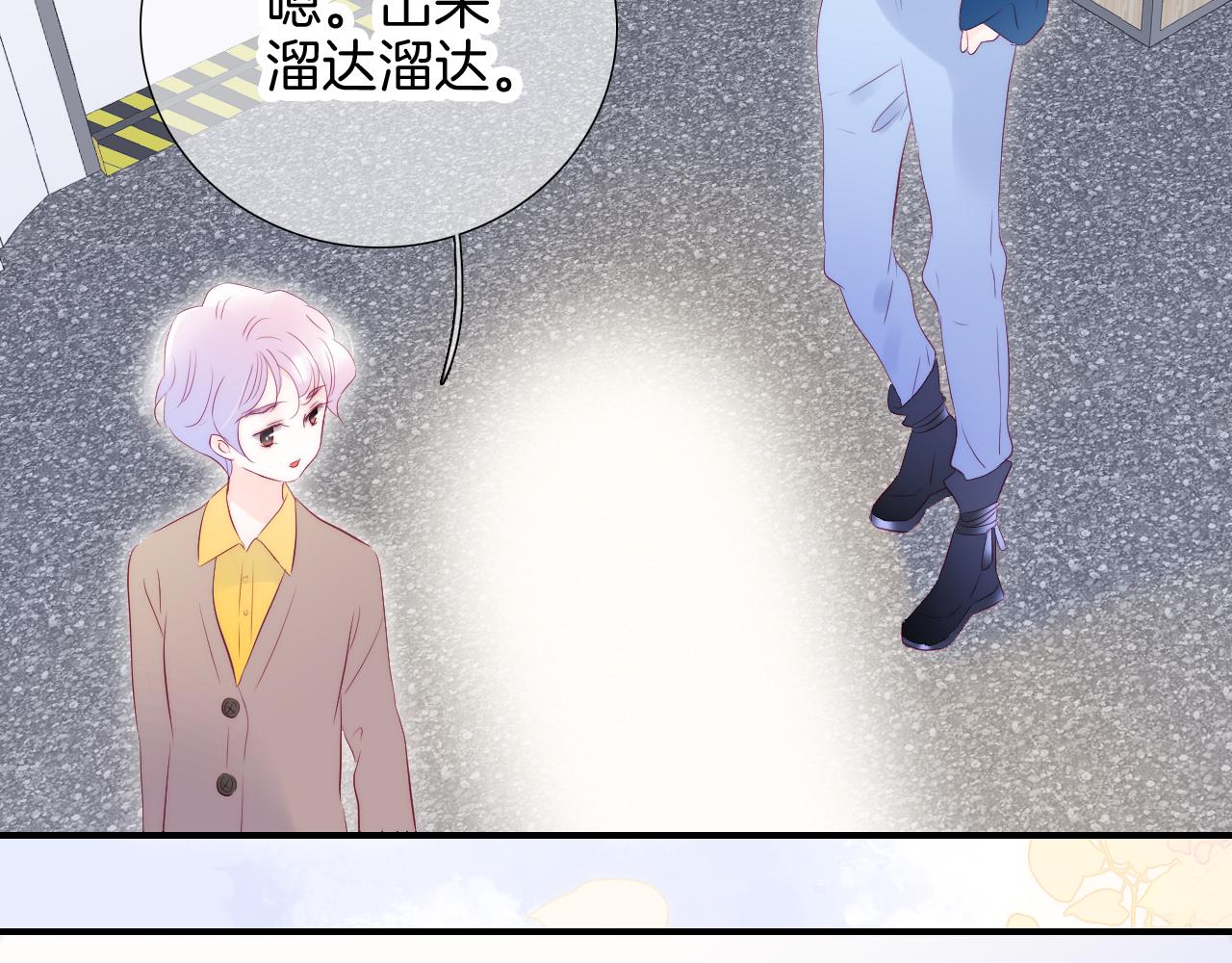 第66话 试探68