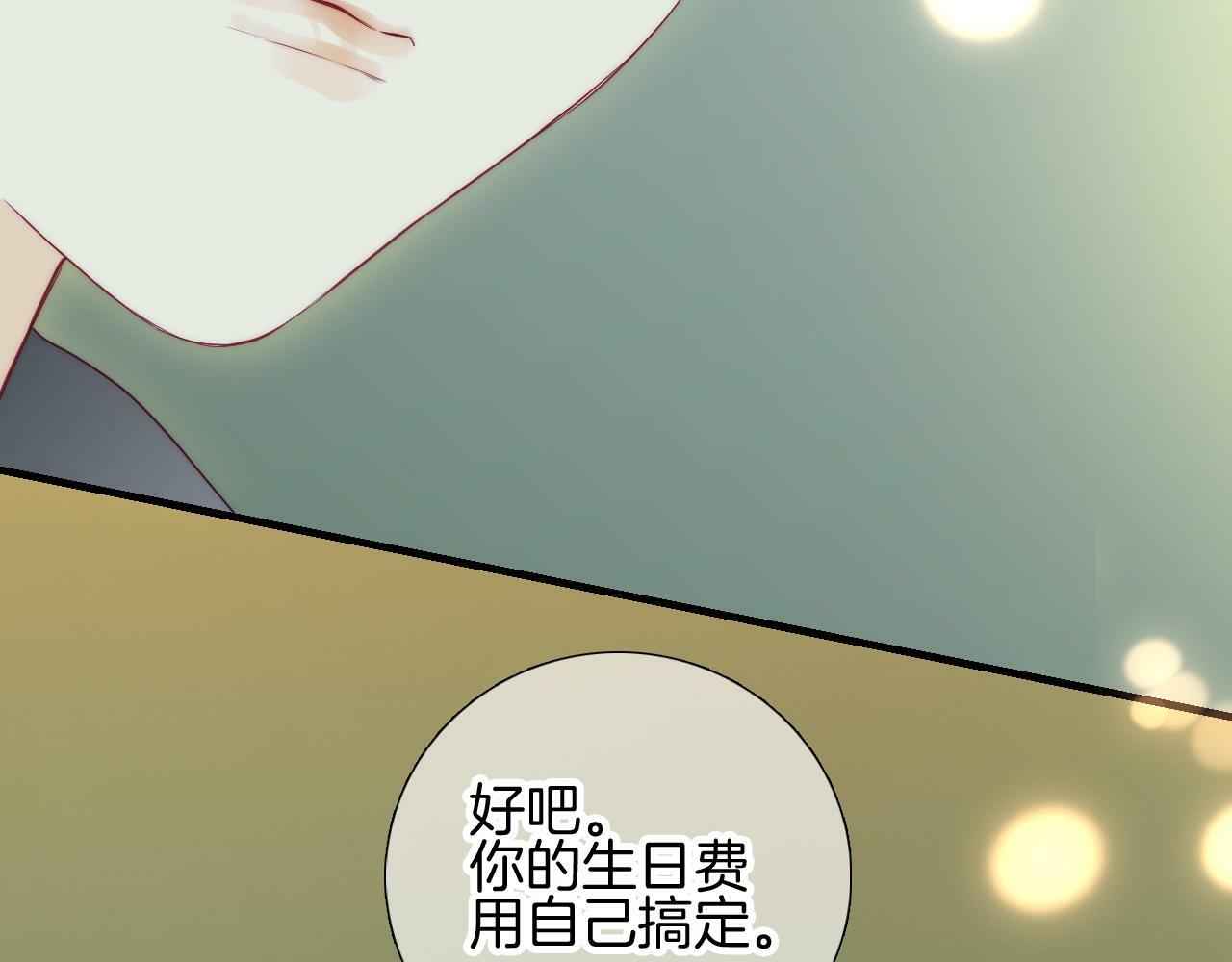 第96话 宝贝103
