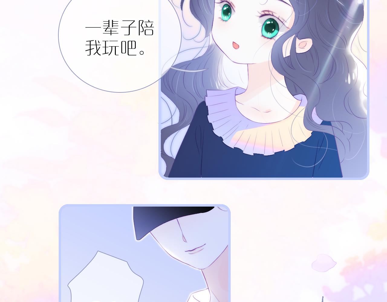 小番外 动物城堡28