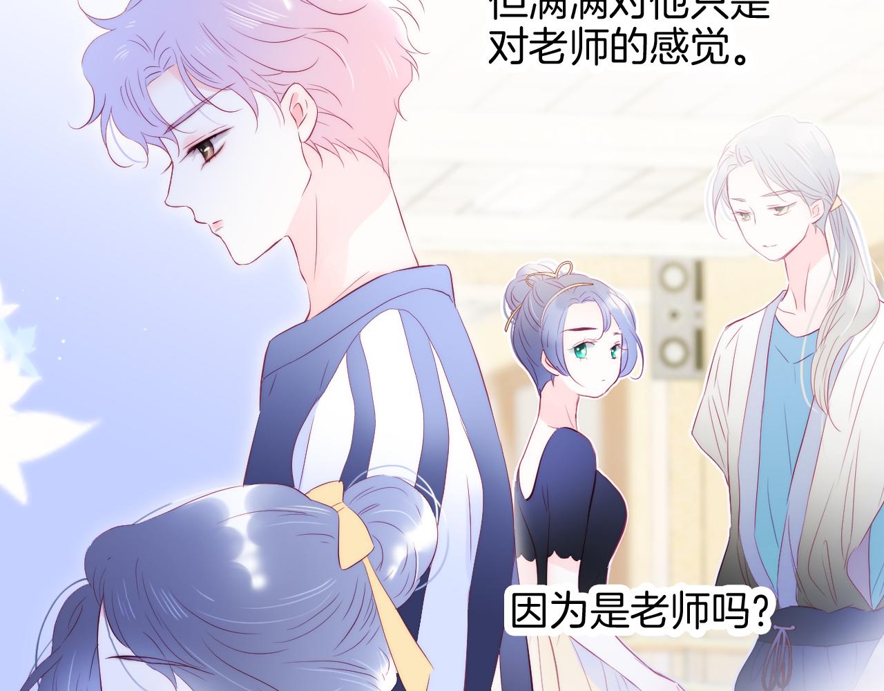 第44话 笨蛋笨蛋87