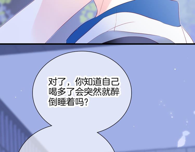 第7话 满满的套路97