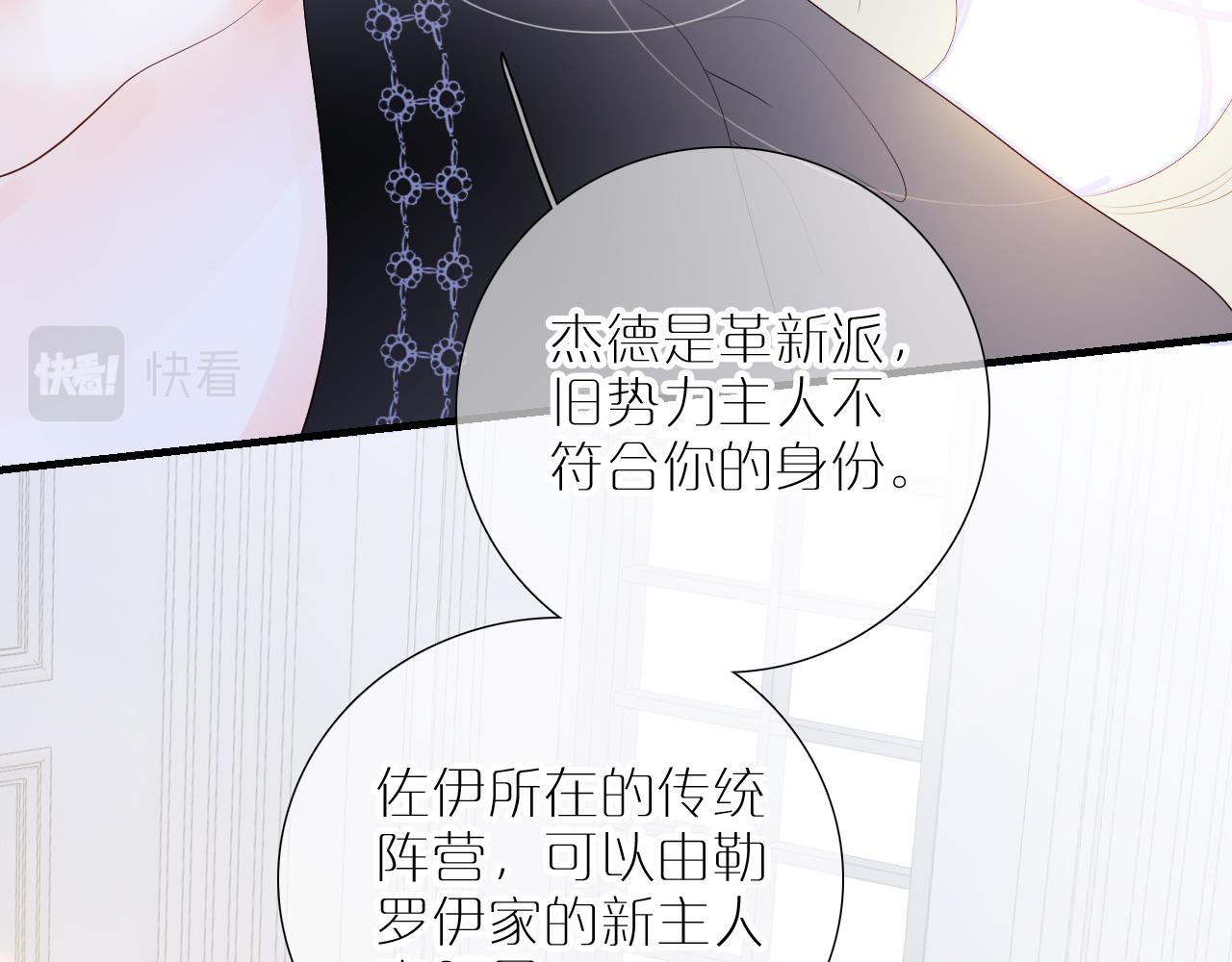 第79话 爸爸67