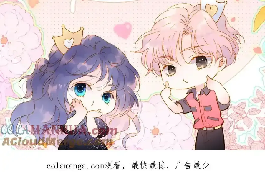 番外预告1