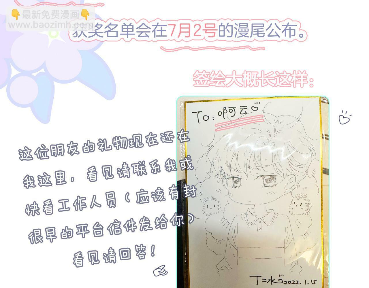 第100话 消失的121