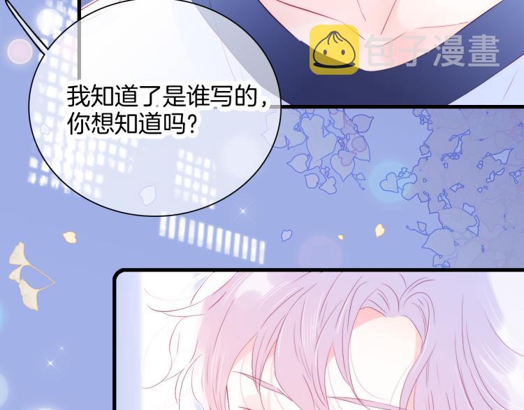第30话 教教我35