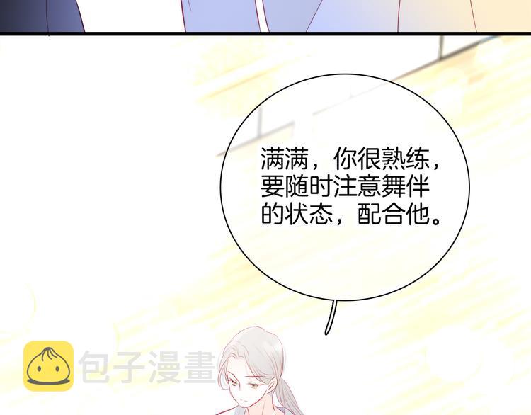 第17话 嘴上说不要…58