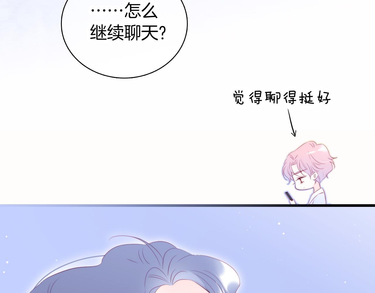 第52话 这夜81