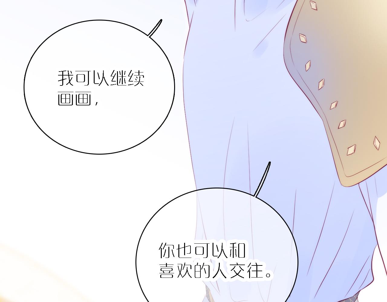 第49话 逃跑56
