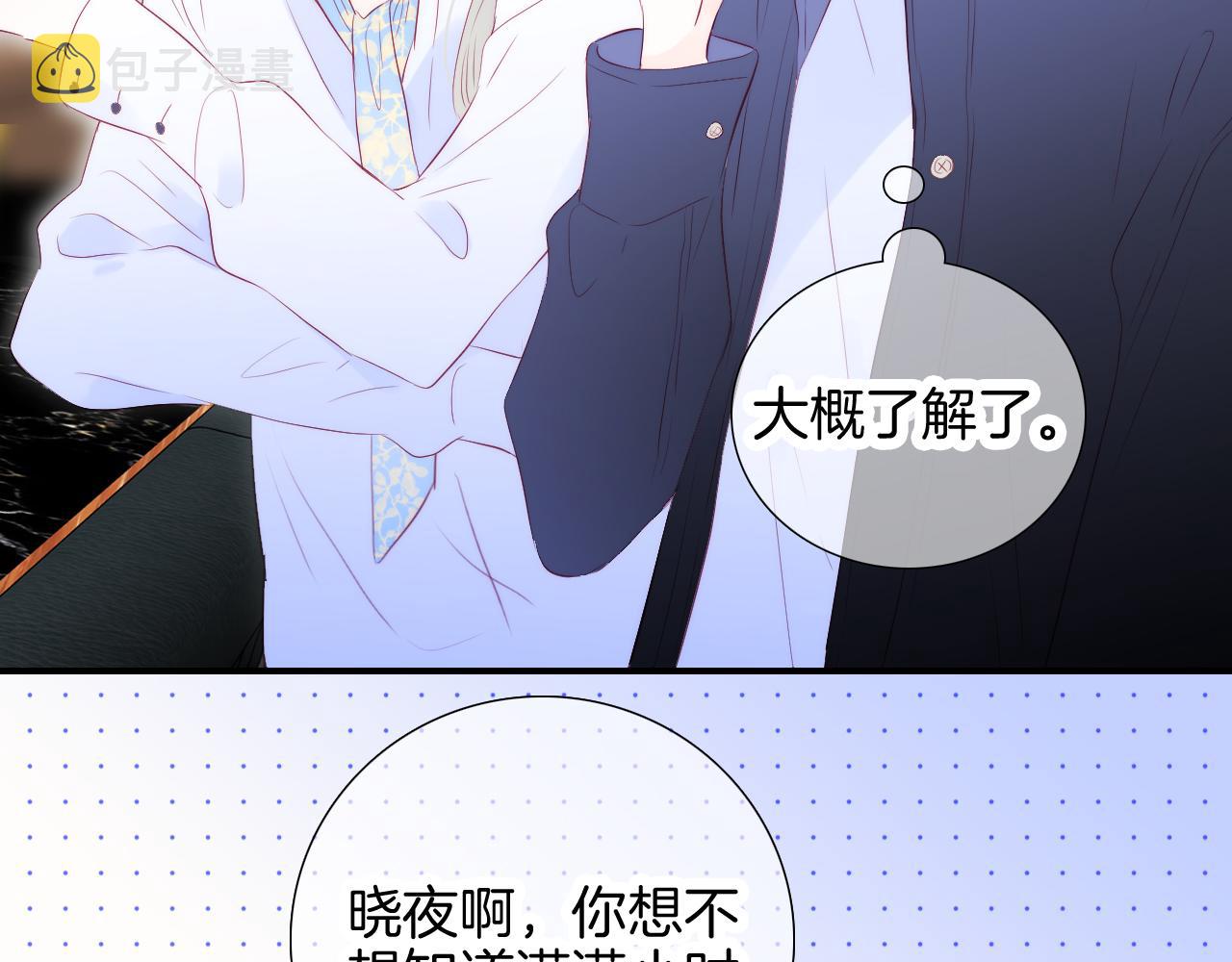 第57话 旧时光62