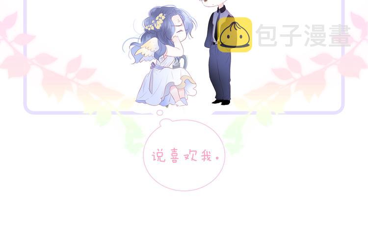 第21话 被告白了125