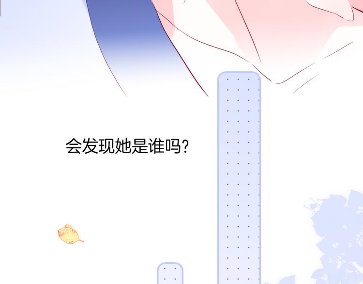 第18话 你喜欢她？94