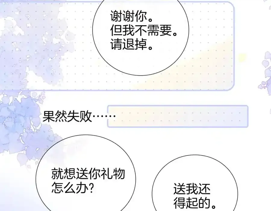 第60话 行动（半话）43