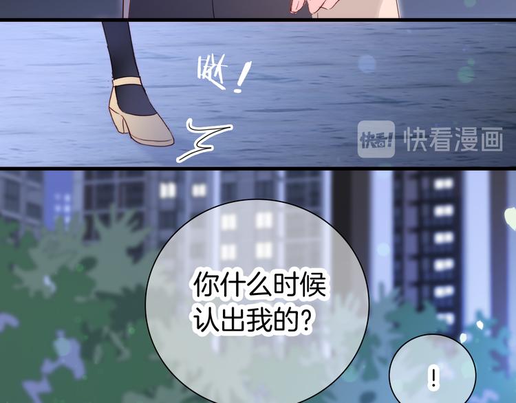 第4话 湿漉漉的美人12
