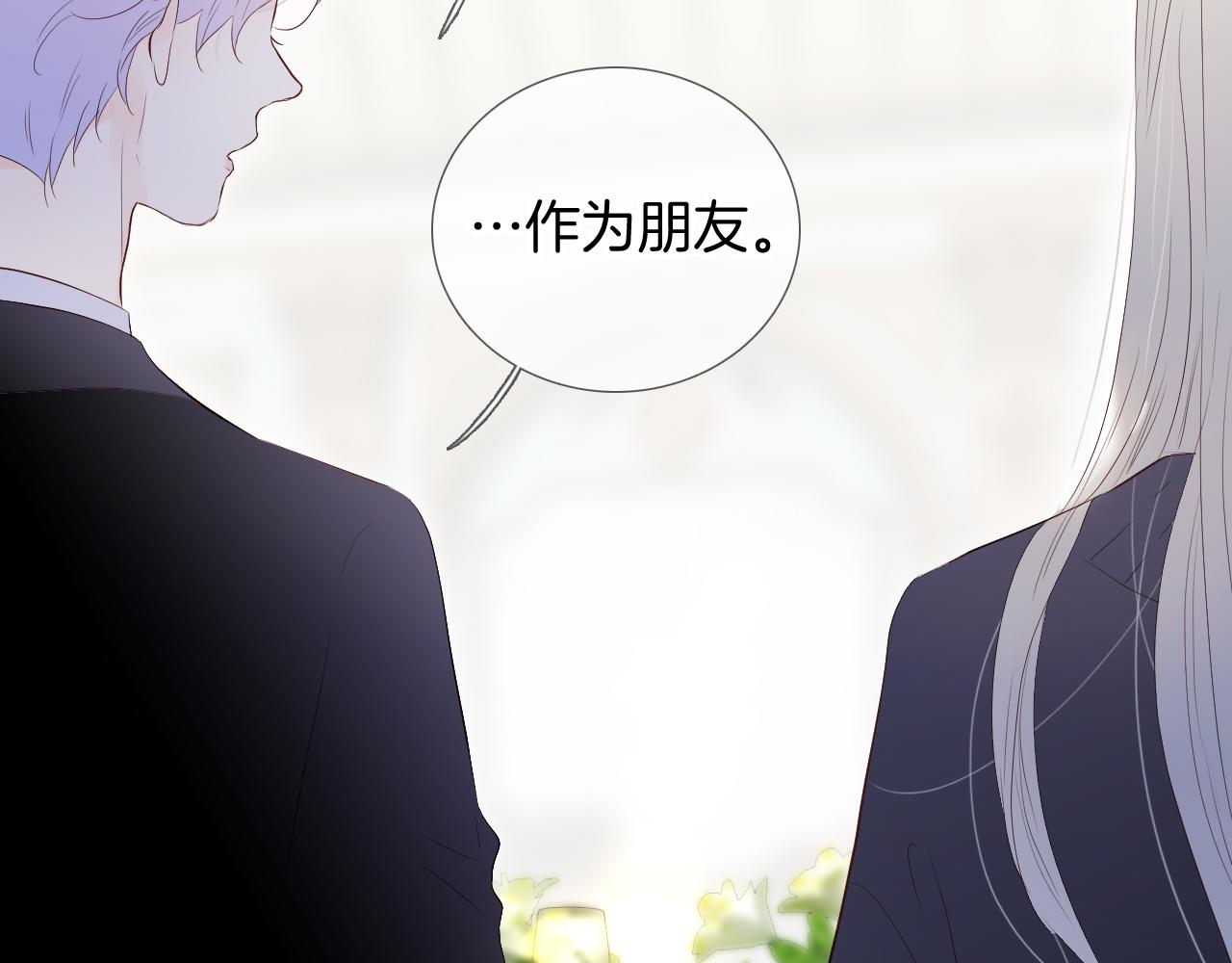 第81话 狐狸和刺猬（上）37