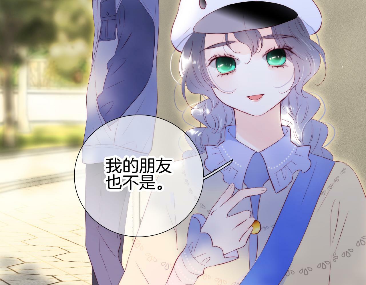 第96话 宝贝55