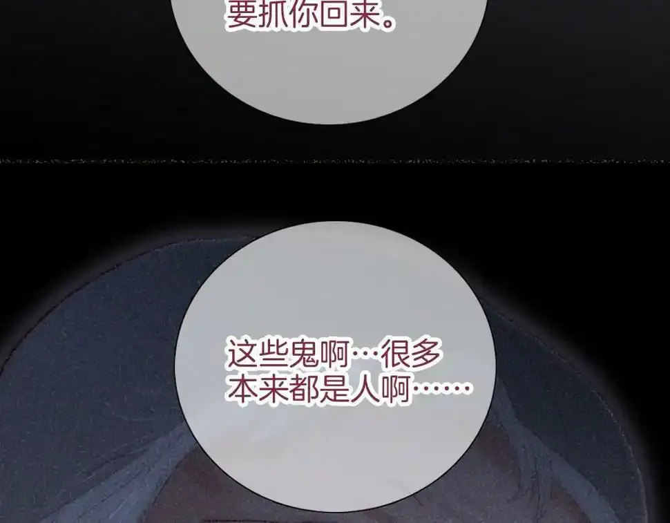 第93话 我不喜欢66