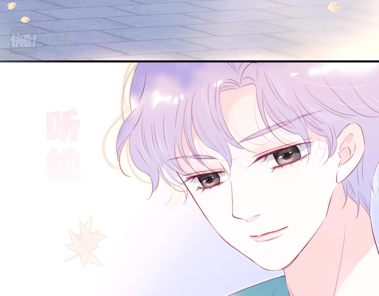 第55话 公然恋爱110
