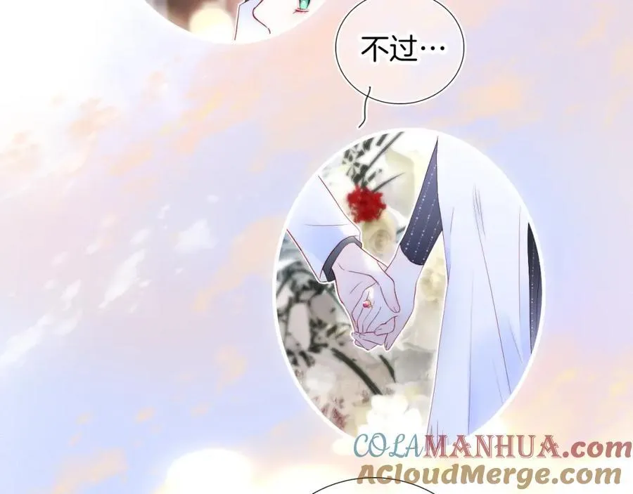 番外 命运女神96
