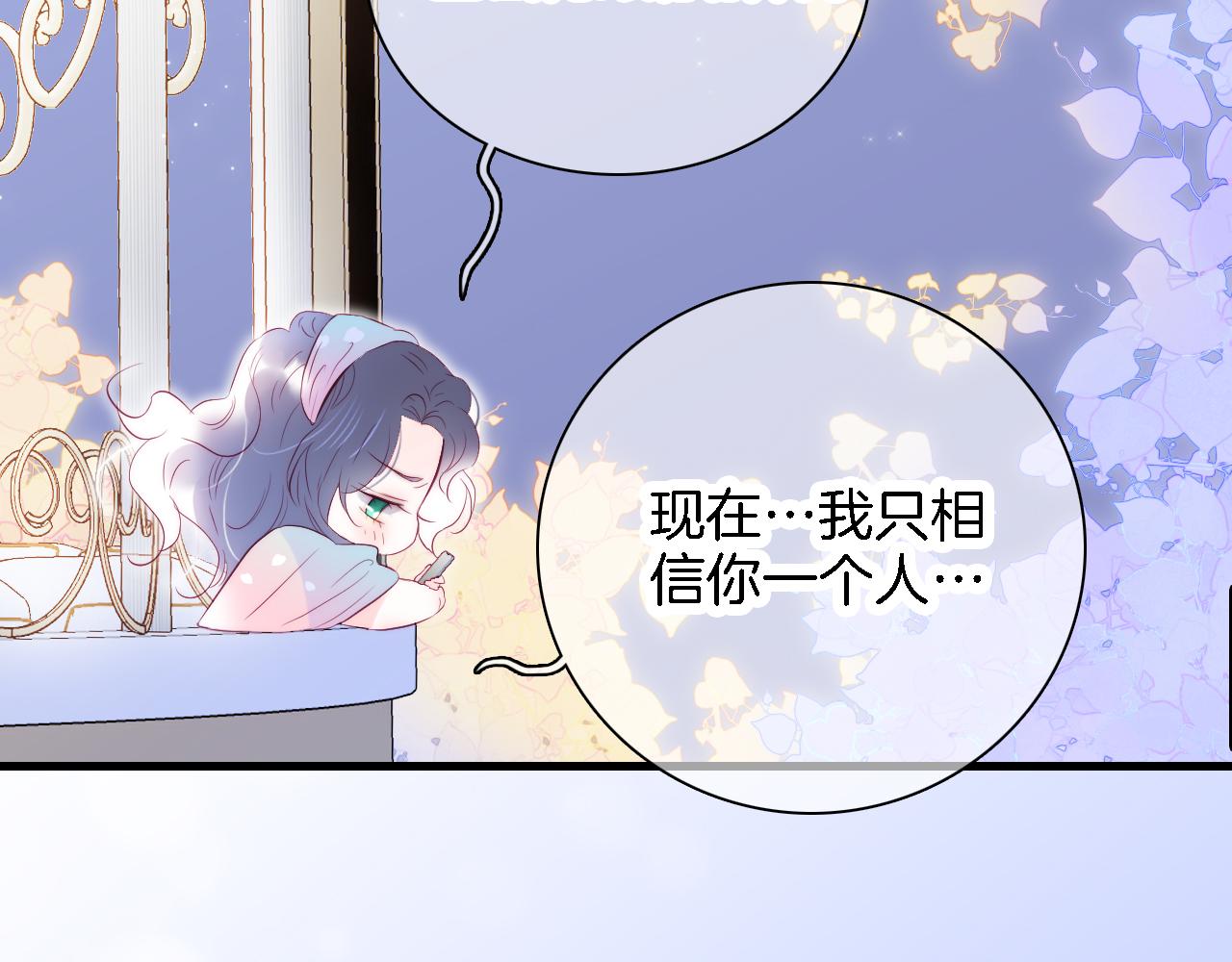 第49话 逃跑90