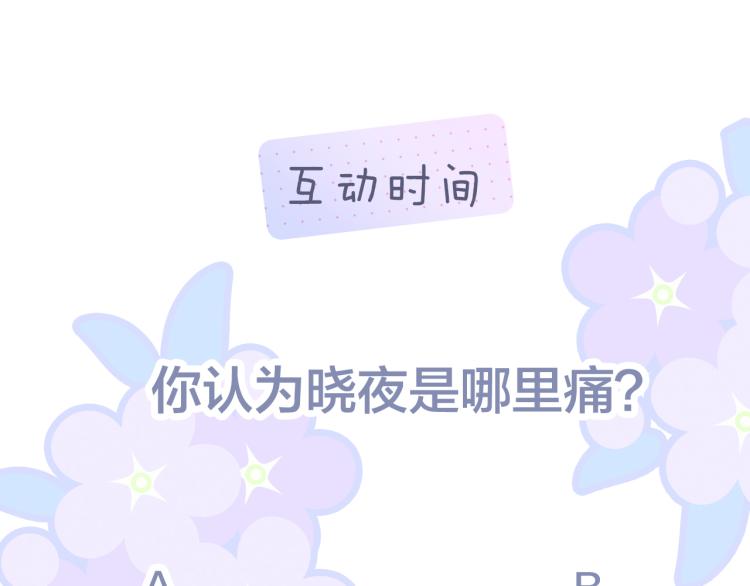 第34话 独处97