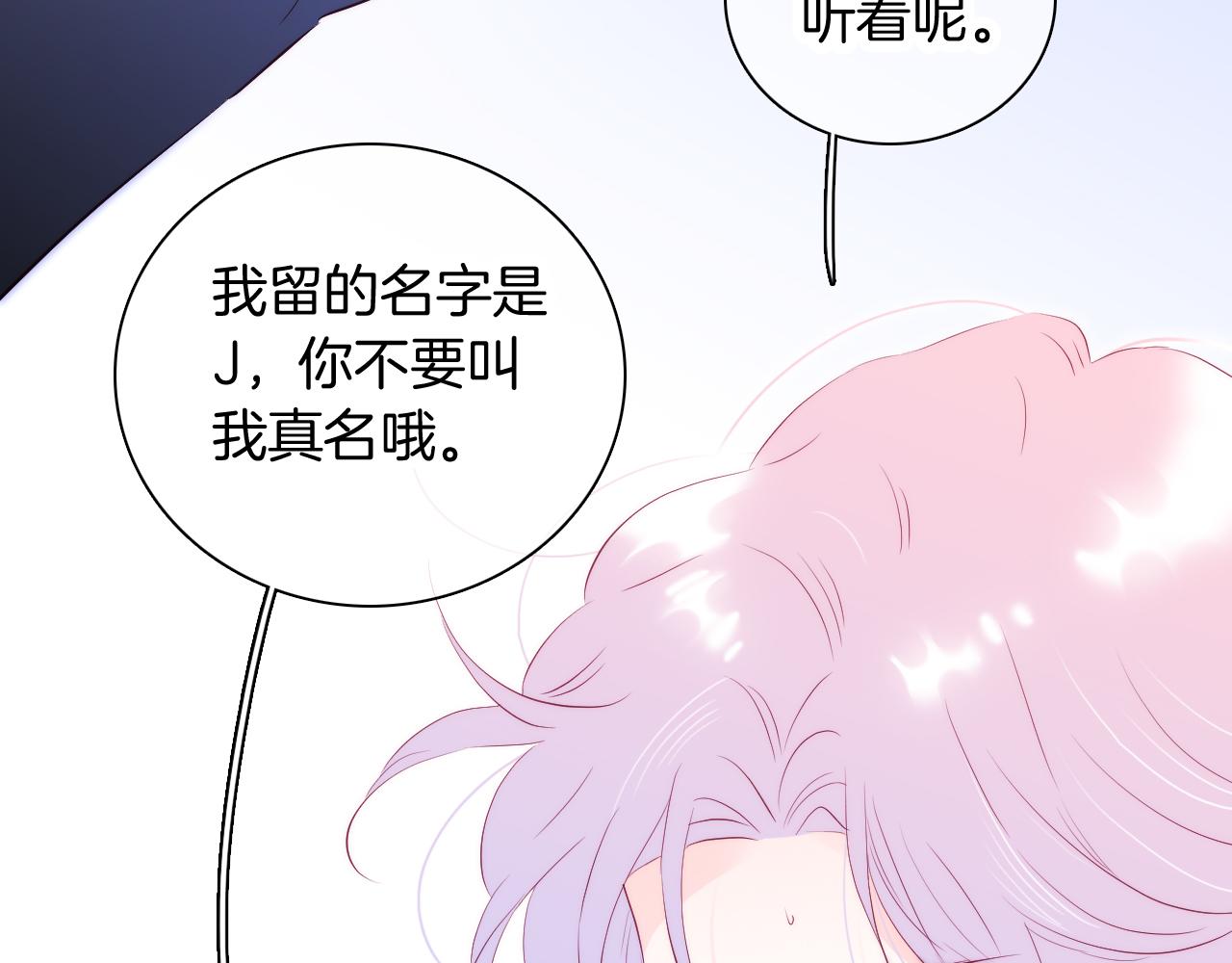 第51话 国王的城堡110
