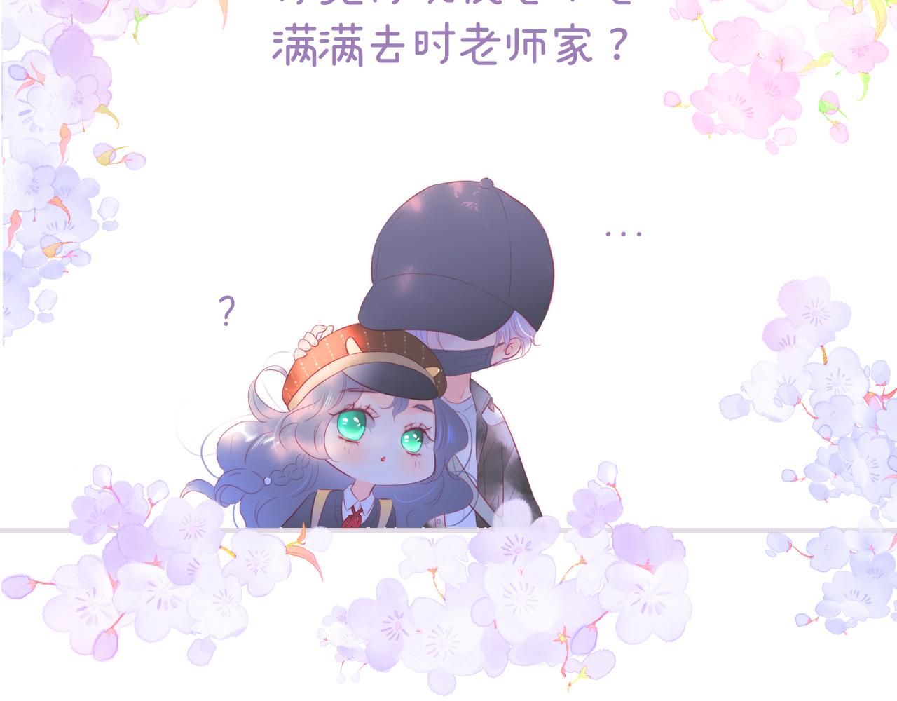 第87话  这个人过分谨慎116