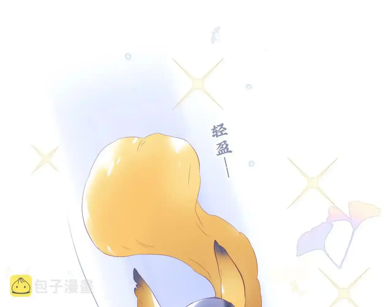 第74话 逆光飞往88