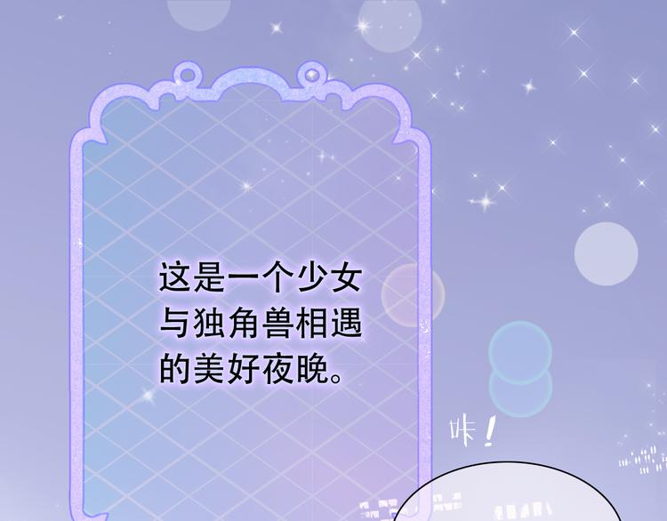 第5话 别碰他0