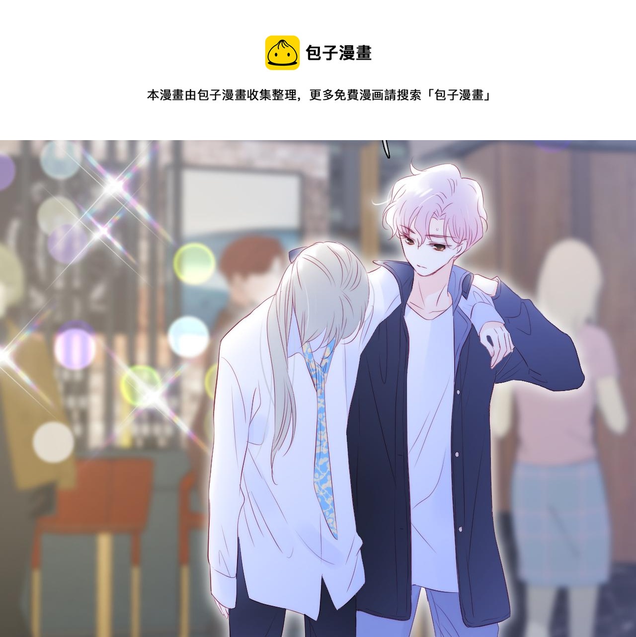 第57话 旧时光96