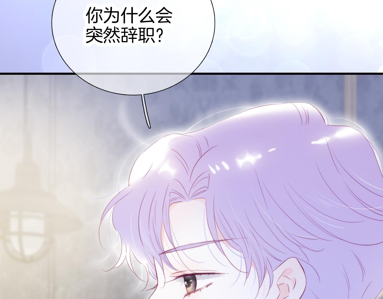 第57话 旧时光55