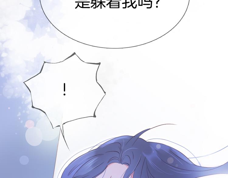 第4话 湿漉漉的美人3