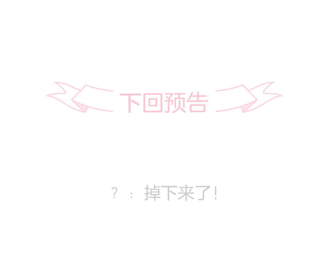 第38话 两个熊孩子125