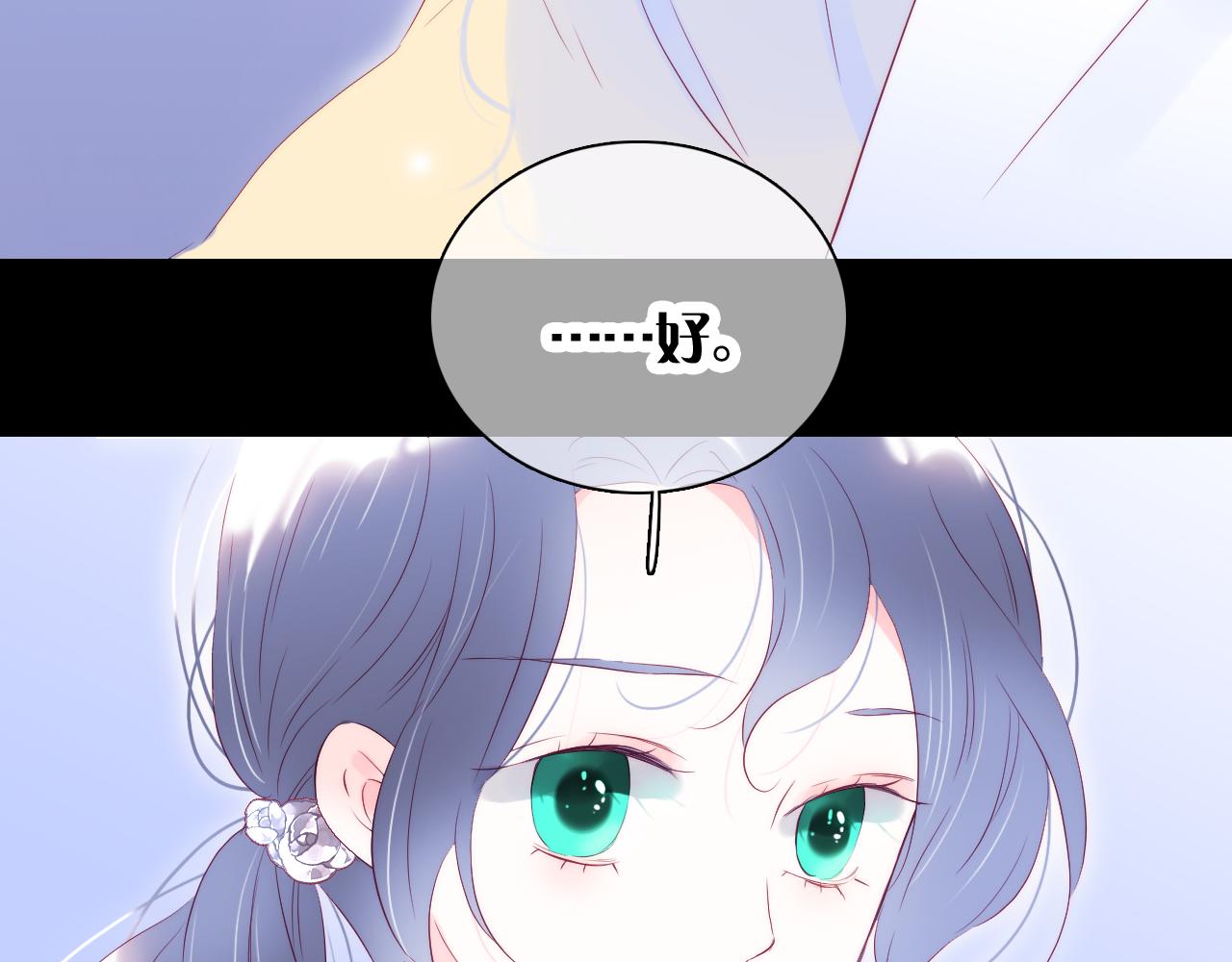 第39话 朋友真好72