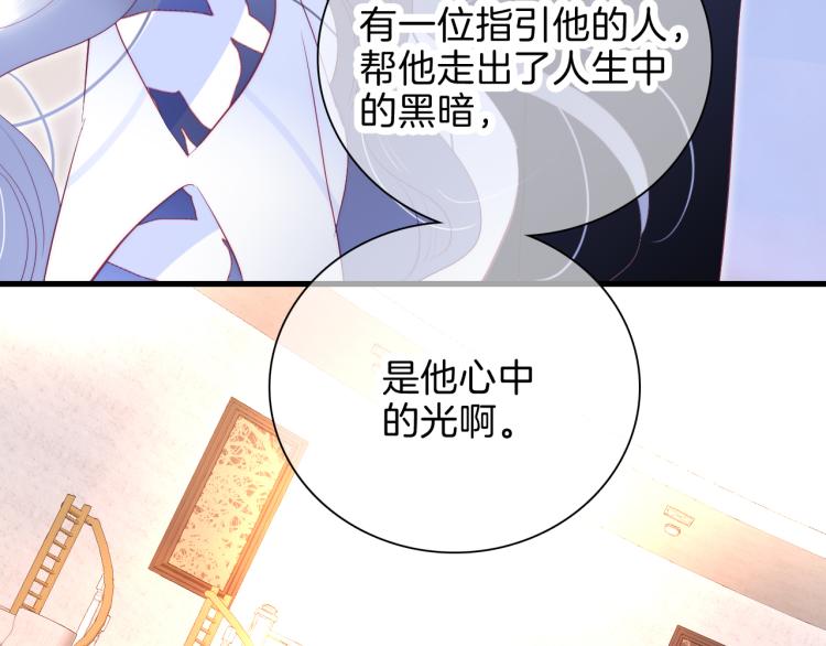 第36话 光之展92