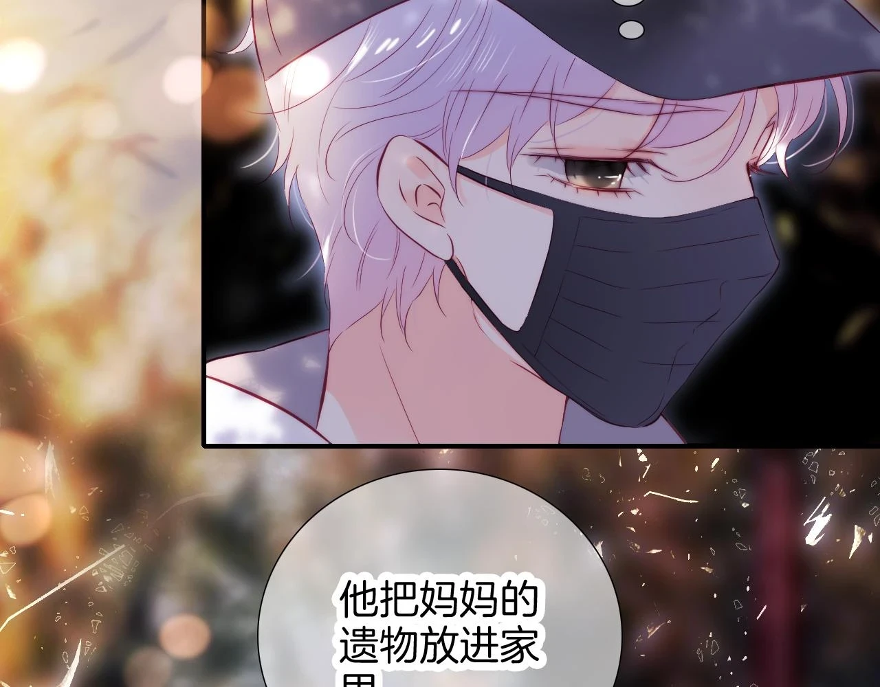 第90话 悄悄话47